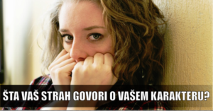strah